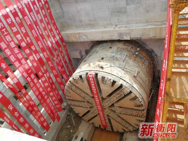 中国衡阳新闻网 www.e0734.com