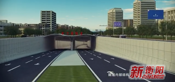 中国衡阳新闻网 www.e0734.com